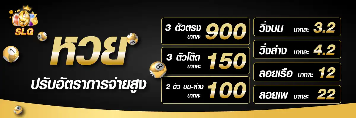 9slotgame โปรโมชั่น